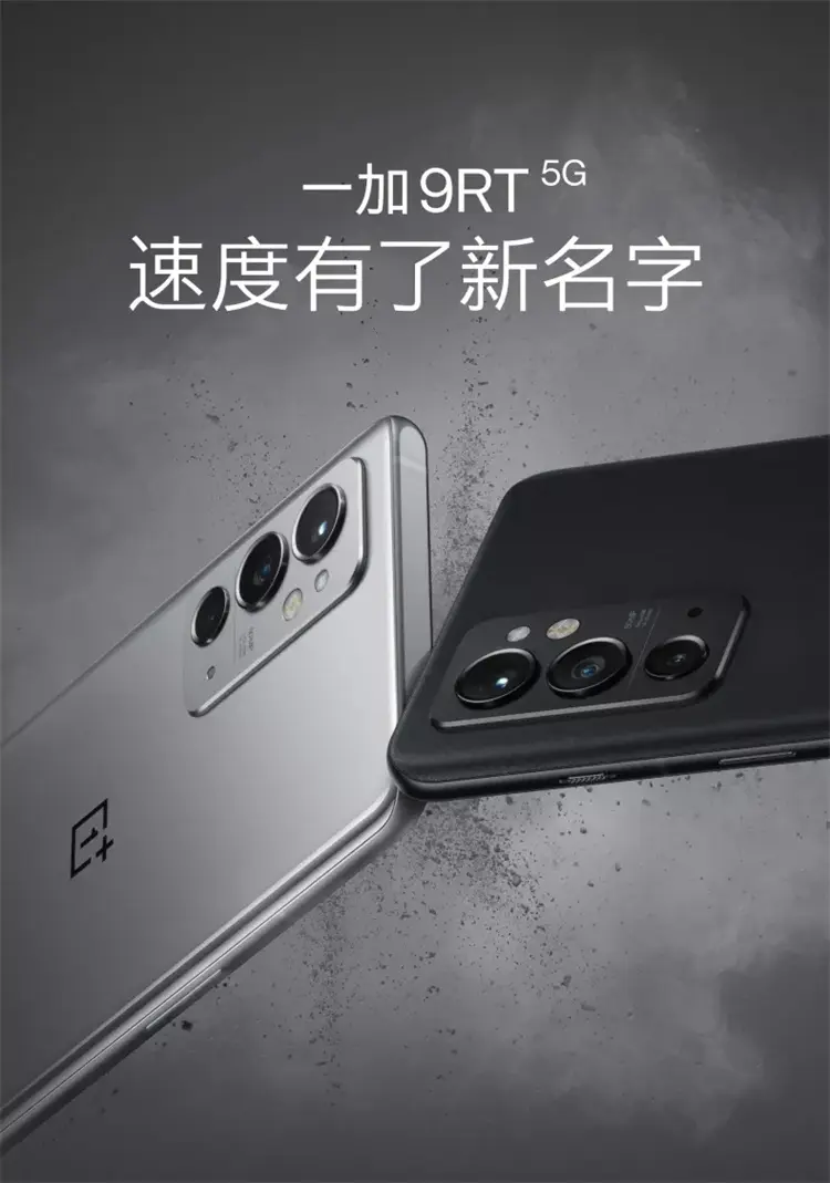 新品未使用OnePlus 9RT 新品未使用OnePlus 9RT 8+256GBシルバー 8+
