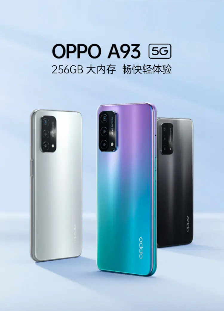 oppo a93 全网通5g版 炫黑 8gb 256gb